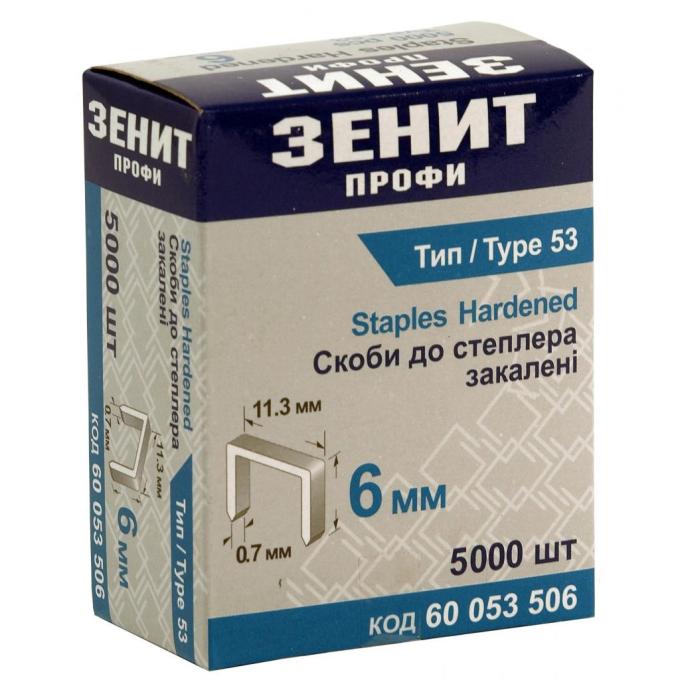 Зеніт 60053506