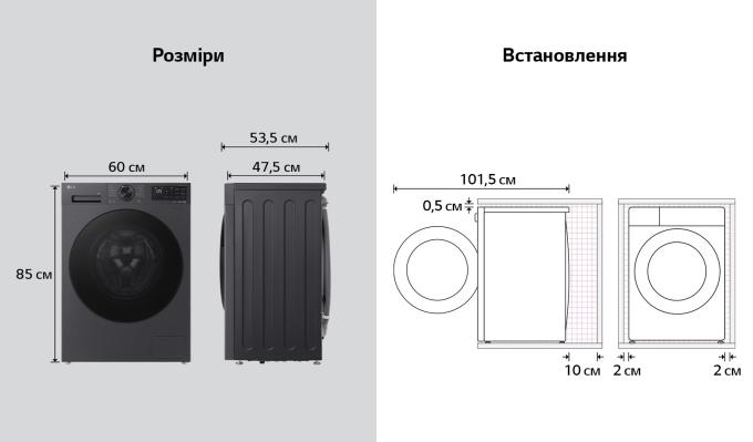 LG F2X5PS5M