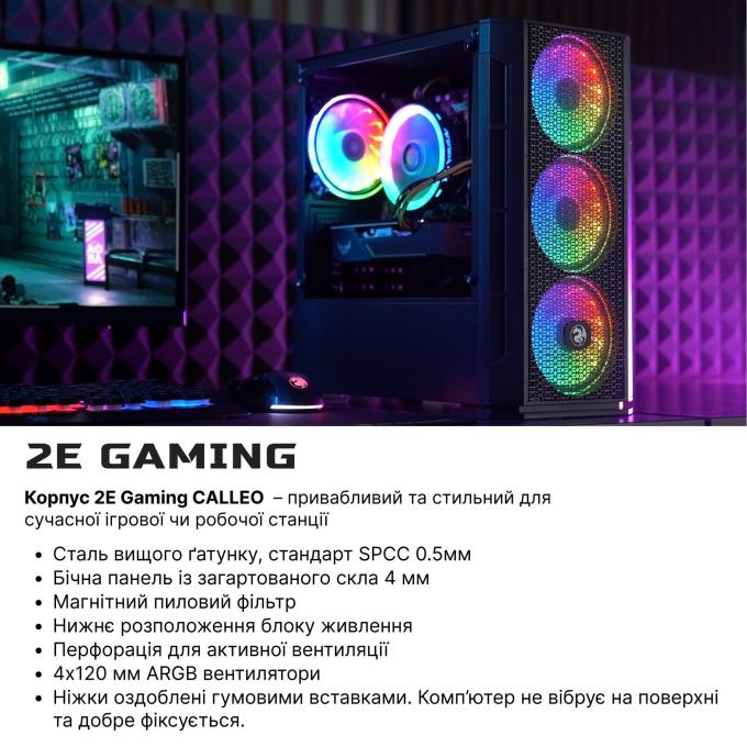 2E 2E-13070