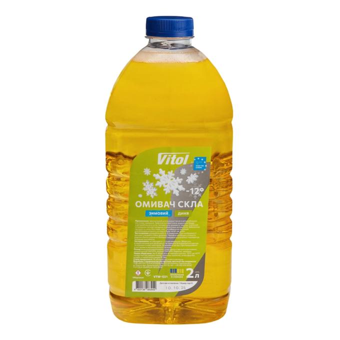 VITOL VTW- 1221
