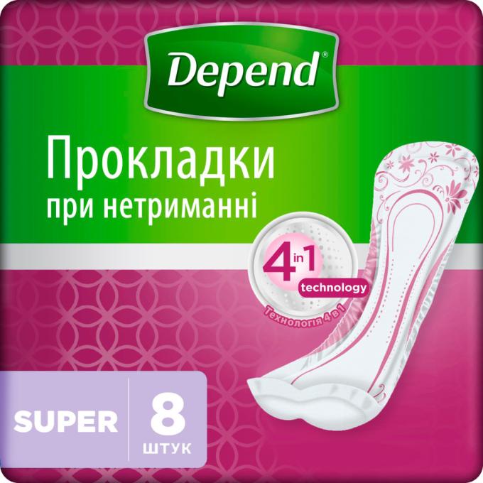 Depend 5029053546186//5029053561608