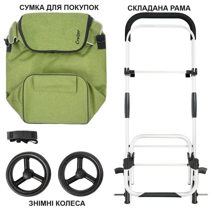 ShoppingCruiser 930787