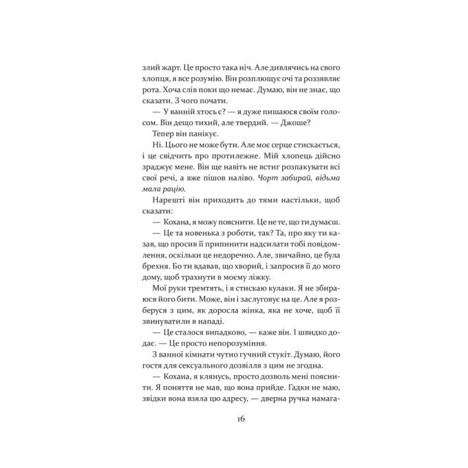 КСД 9786171511736