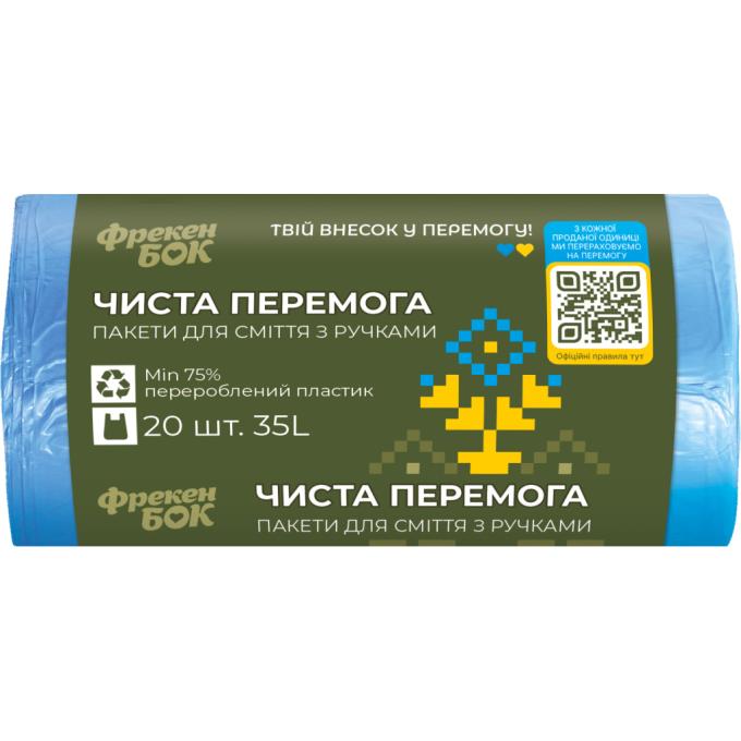 Фрекен БОК 4823071654158
