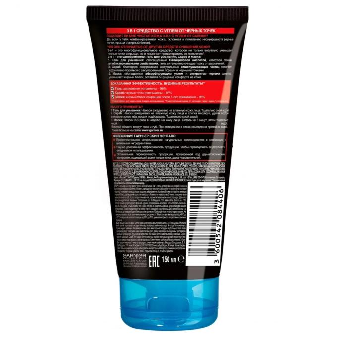 Garnier 3600542084406