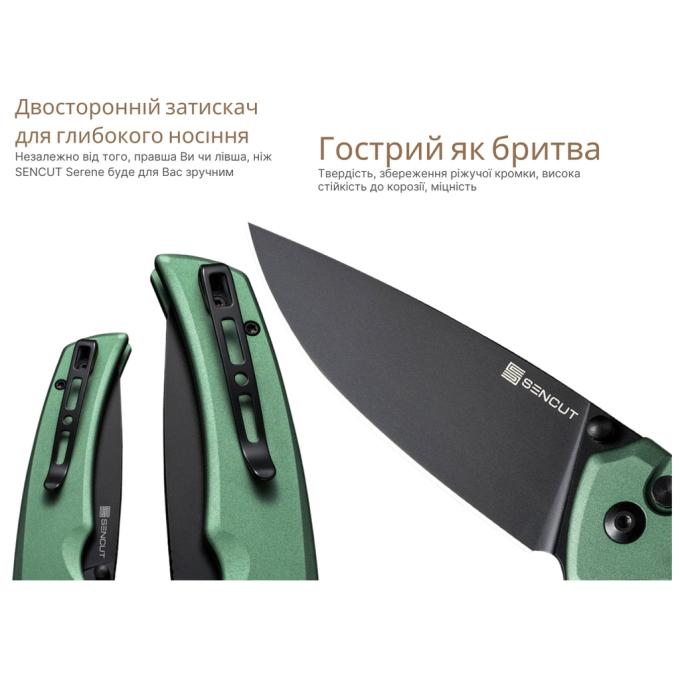 Sencut S21022B-5