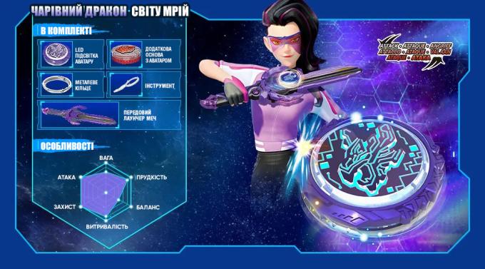 Infinity Nado EU654137
