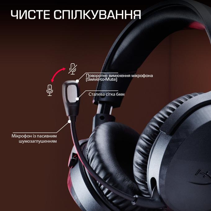 HyperX BS1T5AA