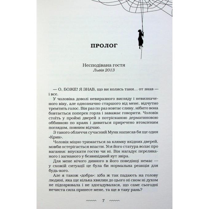 А-ба-ба-га-ла-ма-га 9786175853726