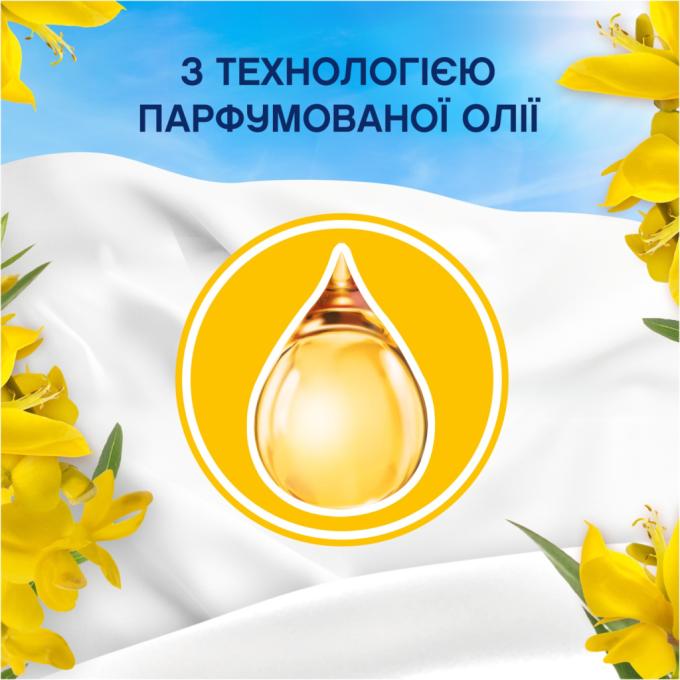 Lenor 8700216724654