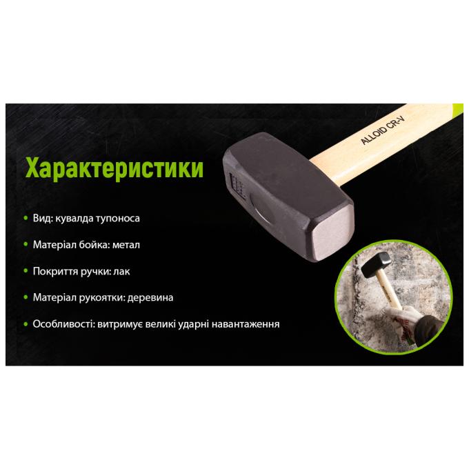 Alloid SH-101000W
