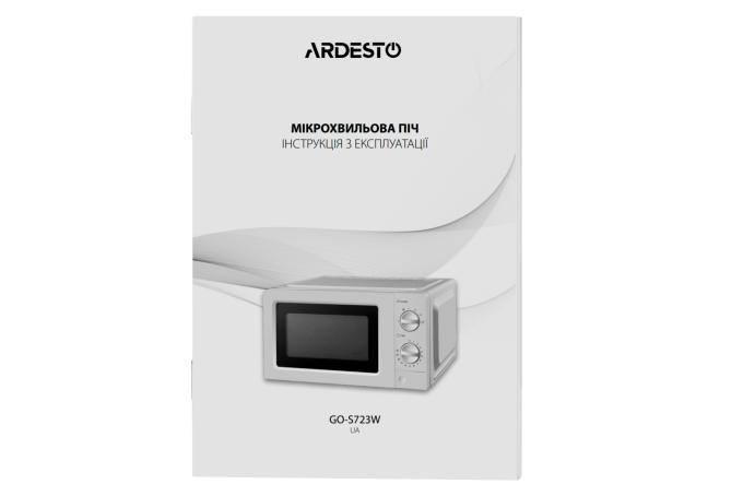 Ardesto GO-S723W