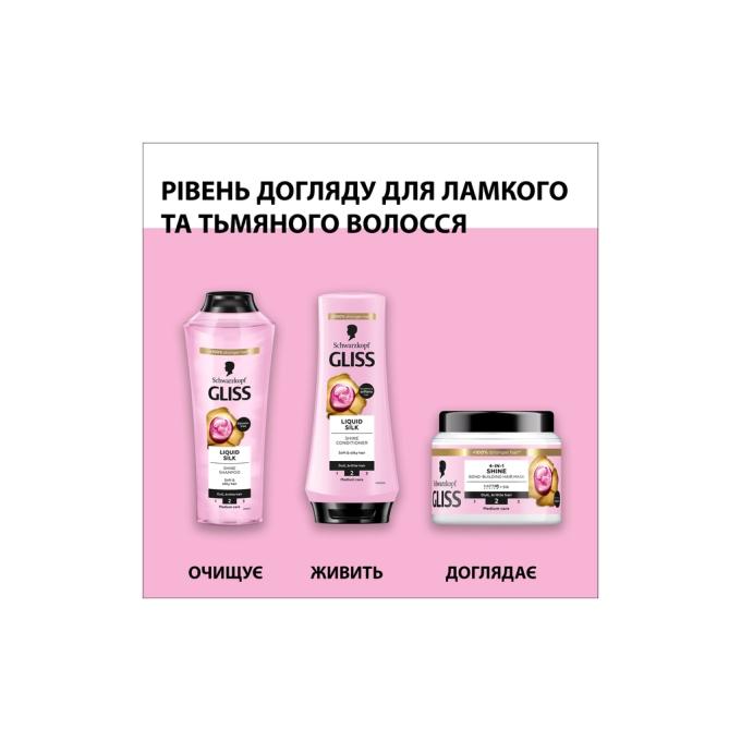Gliss 3838824086699