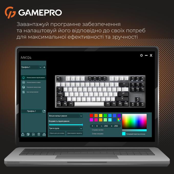 GamePro MK124G