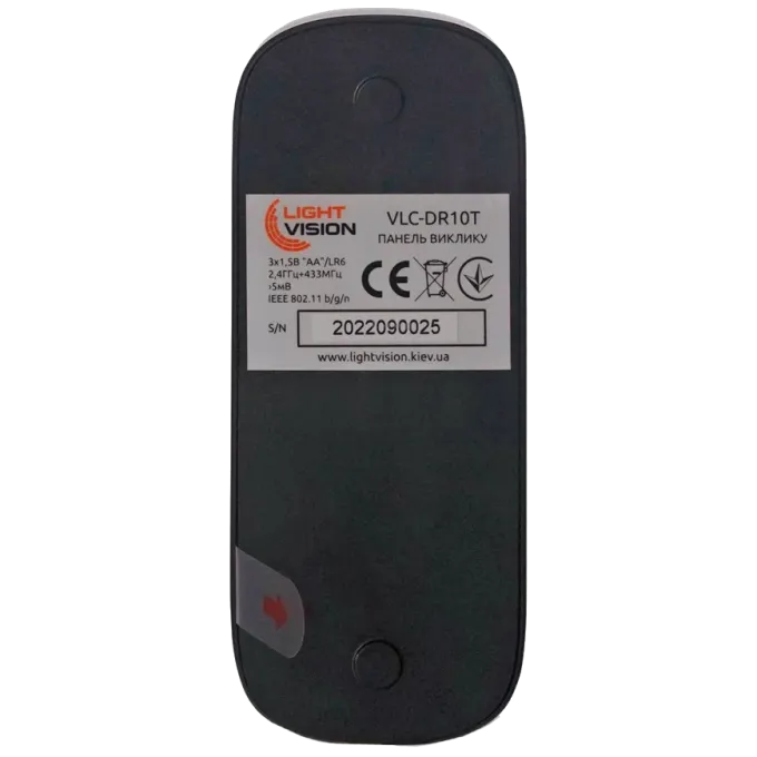 Light Vision VLC-DR10T(Tuya)