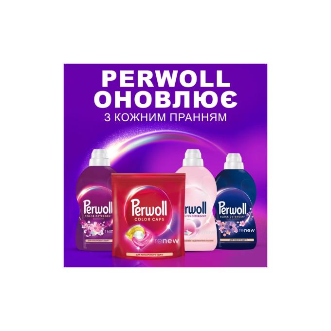 Perwoll 9000101811513
