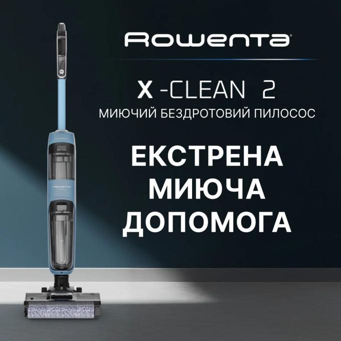 ROWENTA GZ2271E0