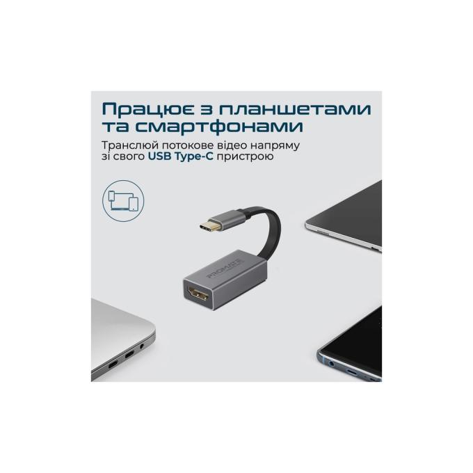 Promate medialink-h1.grey