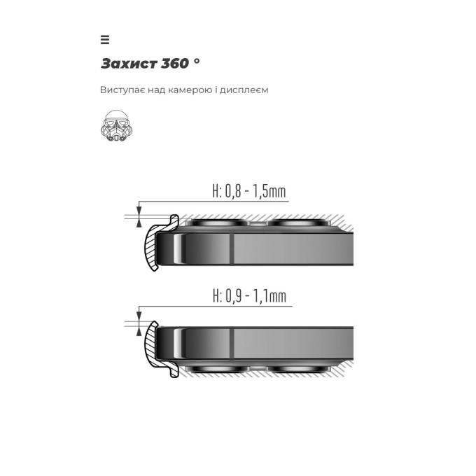 Armorstandart ARM72497