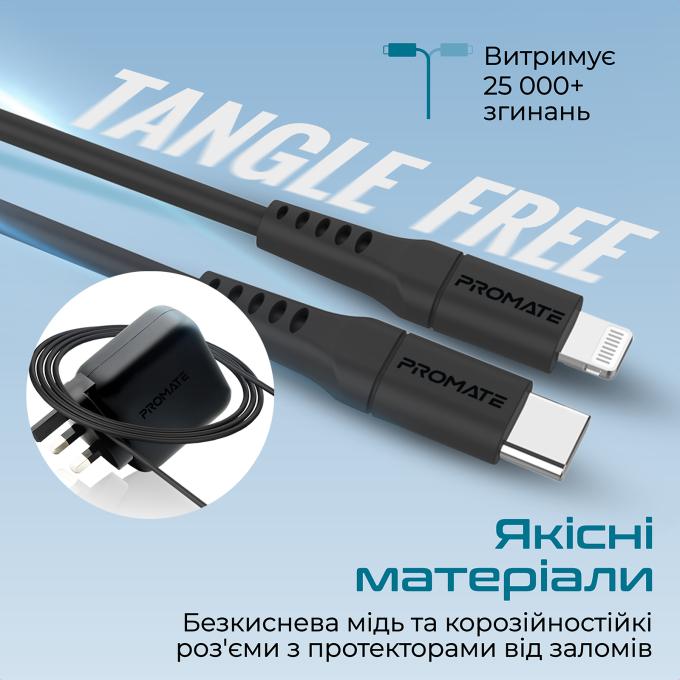 Promate powerlink-120.black