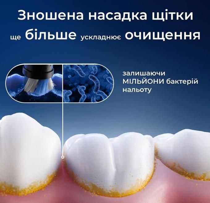 BRAUN Oral-B iO RB CBF-4 Ultimate Clean (4)
