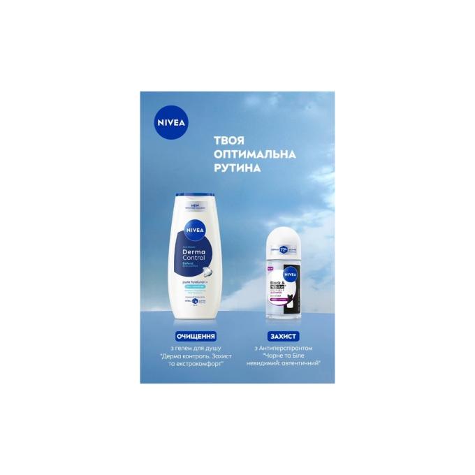 Nivea 5900017107844