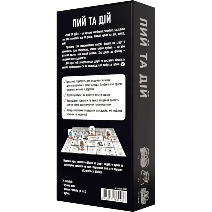Bombatgame 80048
