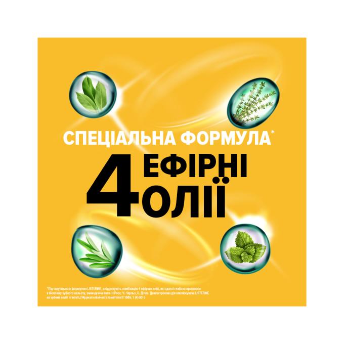 Listerine 3574661562056