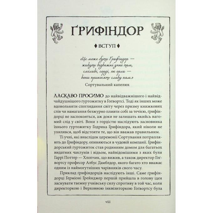А-ба-ба-га-ла-ма-га 9786175852897