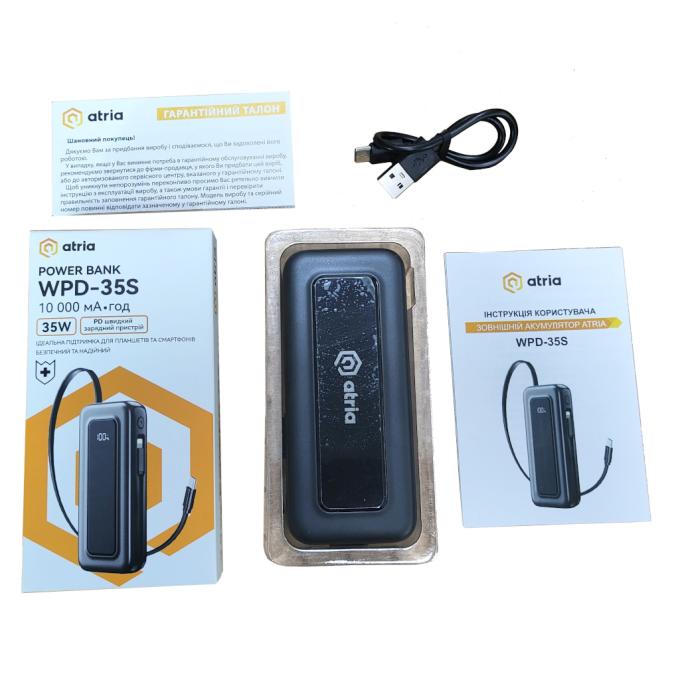 ATRIA WPD-35S