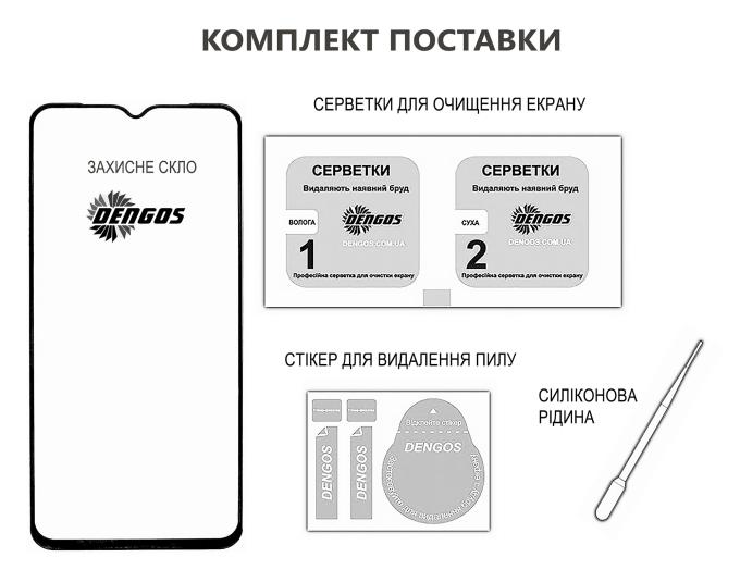 Dengos TGFG-448