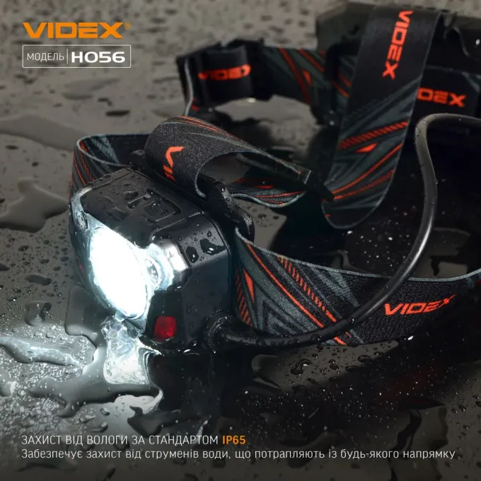 VIDEX H056 1400Lm