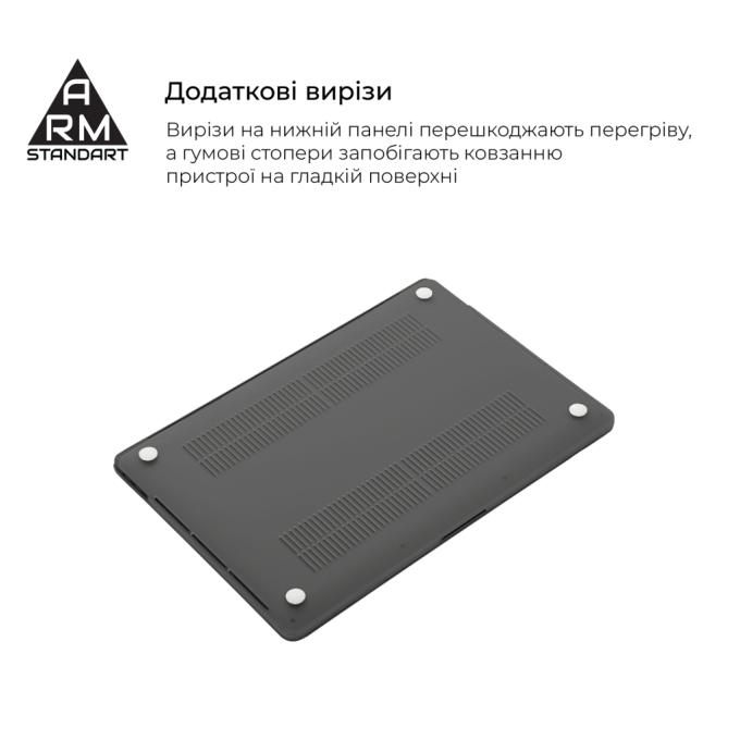 Armorstandart ARM80465