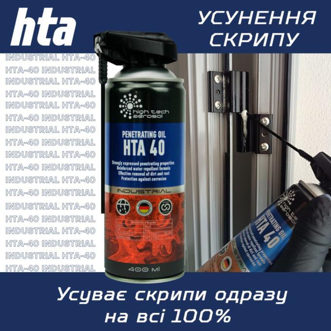HTA HTA5031