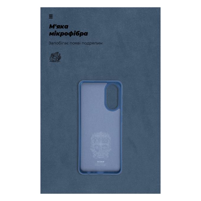 Armorstandart ARM69633