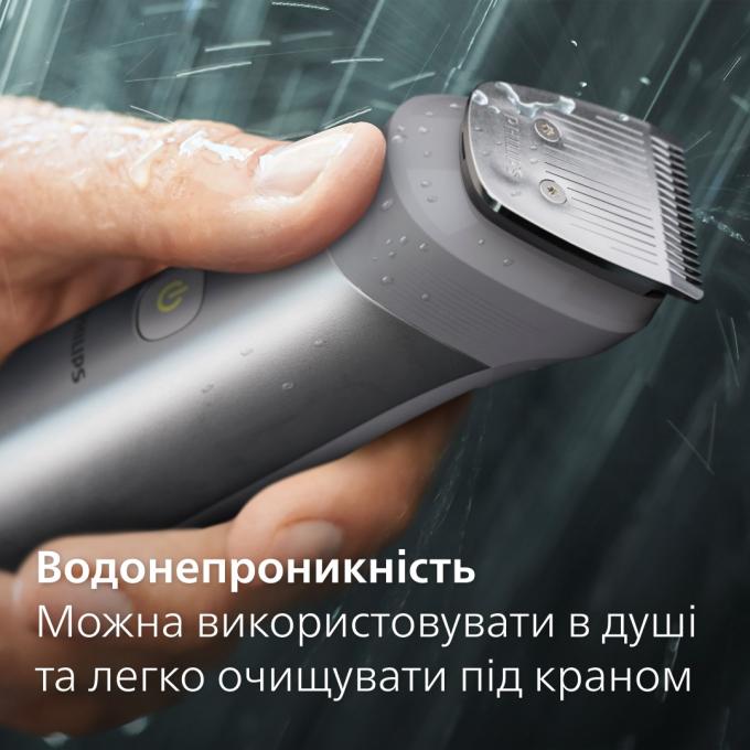 Philips MG5930/15