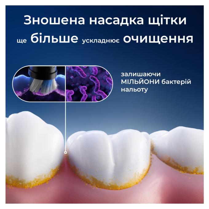 Oral-B 8700216199254