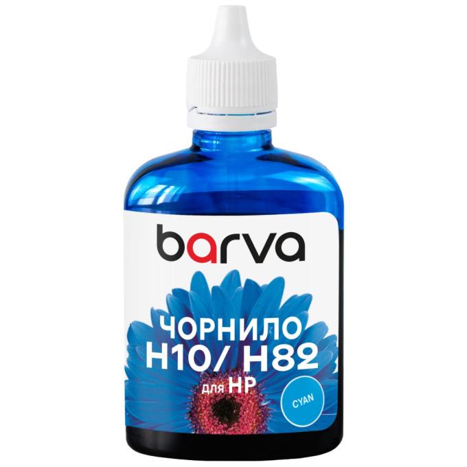 BARVA H10-669