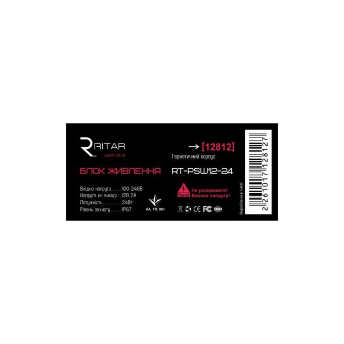 Ritar RTPSW12-24