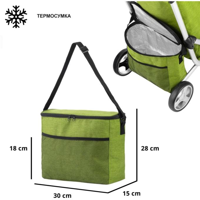 ShoppingCruiser 930792
