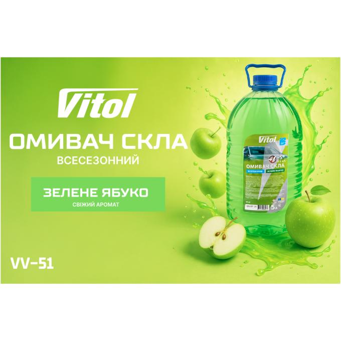 VITOL VV-51