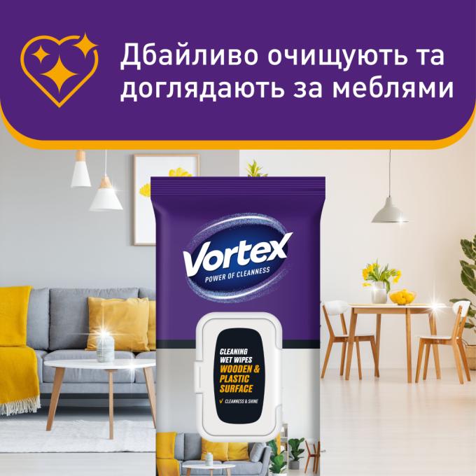Vortex 4823071641271