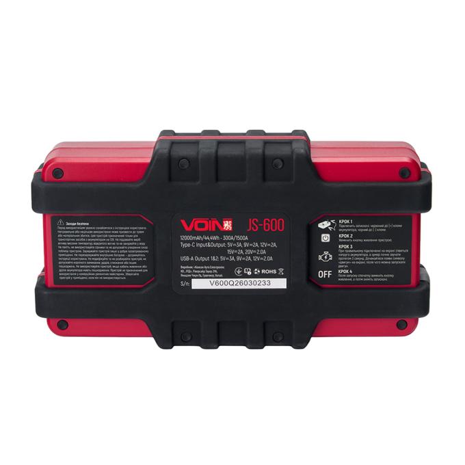 VOIN JS-600