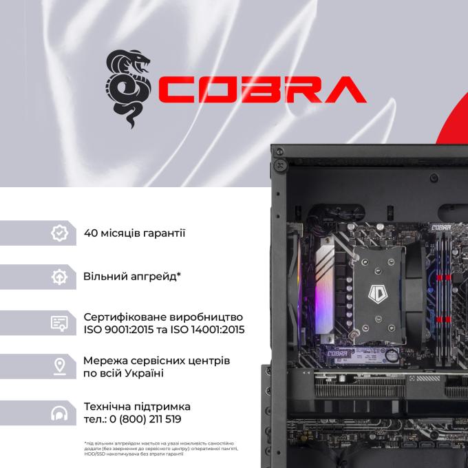 COBRA I144F.32.S5.96XT.25359