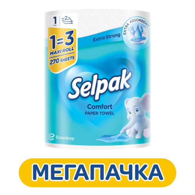Selpak 8690530005570