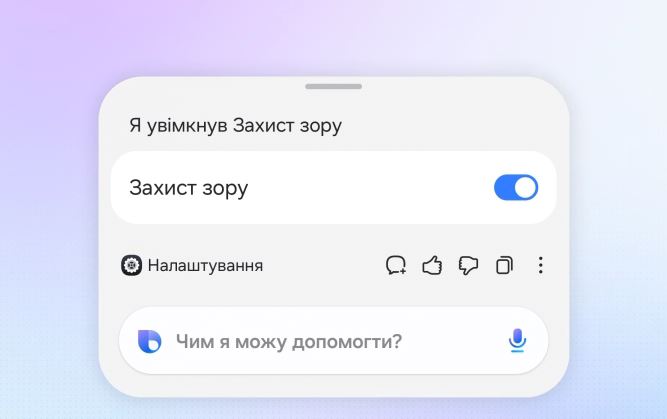 Samsung SM-S942BZKGEUC