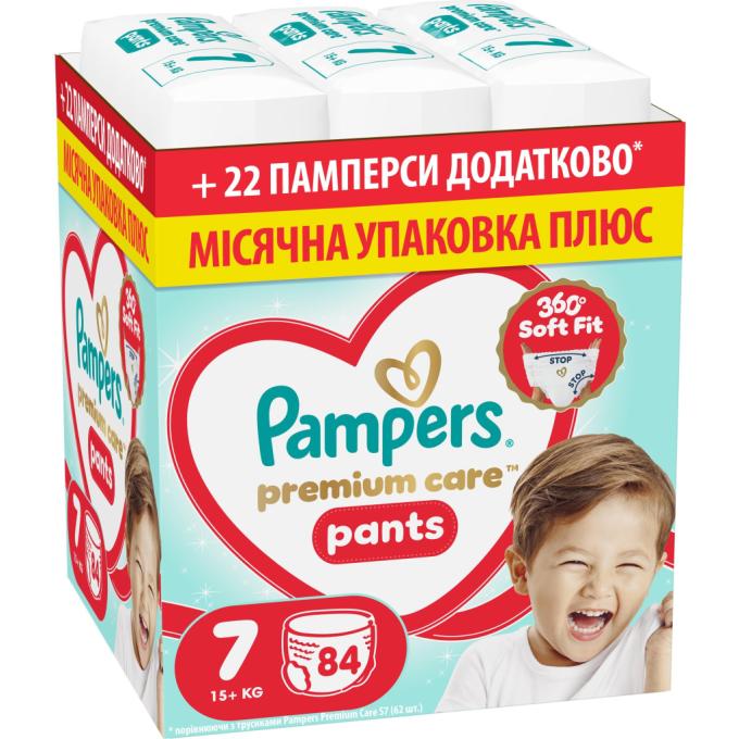 Pampers 8006530315784