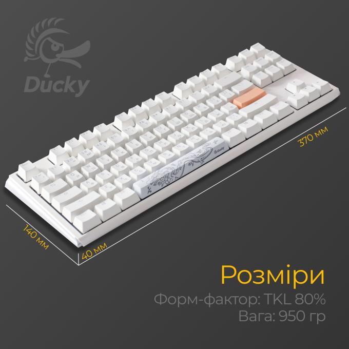 Ducky DKON2187ST-CUAPXPWWWSC1