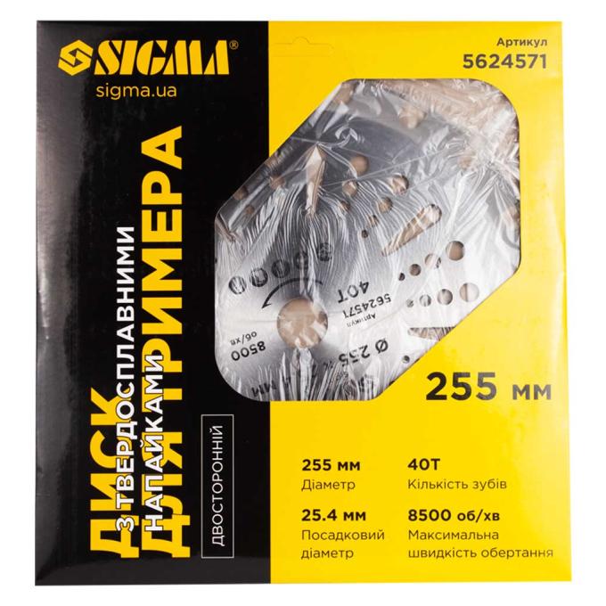 Sigma 5624571
