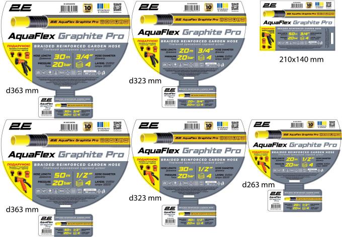 2E 2E-GHE12GEP20